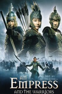 An Empress And The Warriors จอมใจบัลลังก์เลือด (2008) ดูหนังสนุกเต็มเรื่องไม่กระตุก
