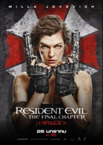 ดูหนังเรื่อง Resident Evil 6The Final Chapter อวสานผีชีวะ (2016)