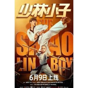 The Shaolin Boy เจ้าหนูเเส้าหลิน (2021) ดูหนังจีนเต็มเรื่อง