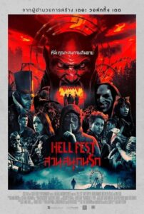 Hell Fest (2018) ดูหนังออนไลน์หนังสยองขวัญฟรี