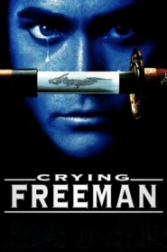 Crying Freeman น้ำตาเพชฌฆาต (1995) ดูหนังออนไลน์ไม่กระตุกฟรี