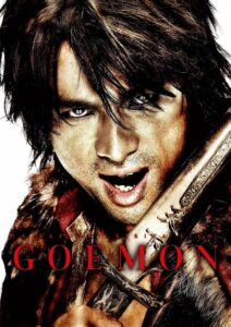 ดูหนังออนไลน์เรื่อง Goemon โกเอม่อน คนเทวดามหากาฬ (2009) เต็มเรื่อง