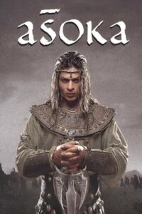 Asoka อโศกมหาราช (2001) ดูหนังอินเดียเต็มเรื่อง