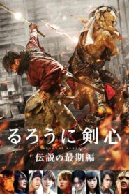 Rurouni Kenshin 3 The Legend Ends (2014) ดูหนังบู๊ผจญภัยสนุกภาค3