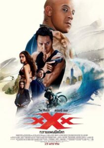 xXx Return of Xander Cage ทลายแผนยึดโลก (2017) ดูหนังพากย์ไทย