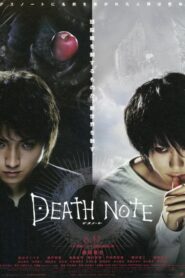 Death Note 1 สมุดโน้ตกระชากวิญญาณ ภาค 1 (2006)พากย์ไทยเต็มเรื่อง