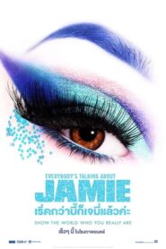 Everybody’s Talking About Jamie (2021) ดูหนังตลกฮาๆบรรยายไทยเต็มเรื่องฟรี