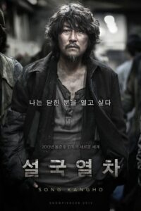 Snowpiercer (2013) ดูหนังสนุกเมื่อรถไฟคันสุดท้ายต้องวิ่งรอบโลกเพื่อเอาชีวิตรอด