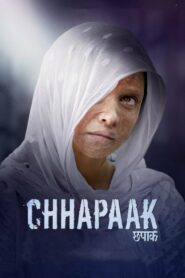 Chhapaak ผู้รอดชีวิต (2020) ดูหนังการต่อสู้ชีวิตของเหยื่อ