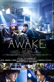 AWAKE ดับฝันวันสิ้นโลก (2020) แนวไซไฟหายนะสิ้นโลกจากการนอนไม่หลับ