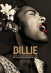 Billie บิลลี่ ฮอลิเดย์ แจ๊ส เปลี่ยน โลก (2019) ดูสารคดีดนตรี