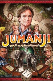 Jumanji จูแมนจี้ เกมดูดโลกมหัศจรรย์ (1995) ดูหนังผจญภัยสนุกๆ