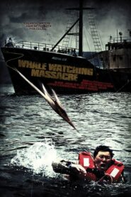 Reykjavik Whale Watching Massacre เรือล่ามนุษย์ (2009)