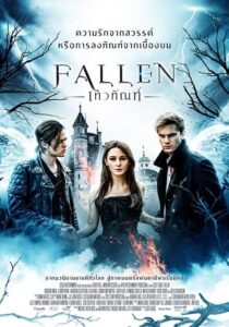 Fallen เทวทัณฑ์ (2016) รีวิวโลกอนาคตที่มืดมิดของเรื่องราวรัก