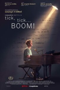 ดูหนัง Tick Tick Boom! (2021)