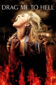 Drag Me To Hell กระชากลงหลุม (2009)รีวิวหนังสยองขวัญระดับโลก