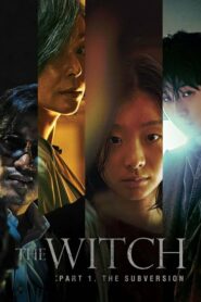 The Witch Part 1 The Subversion (2018) รีวิวหนังที่น่าติดตาม