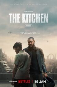 The Kitchen (2023) รีวิวภาพยนตร์จาก Netflix สุดเข้มข้น