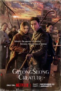 Gyeongseong Creature สัตว์สยองกยองซอง (2023) ดูหนังสยองขวัญ
