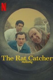 The Rat Catcher (2023) ดูสารคดีที่สร้างขึ้นเพื่อความตื่นเต้น