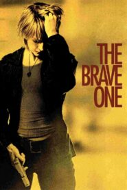 The Brave One เดอะ เบรฟวัน (2007) ดำดิ่งสู่ความลึกของจิตใจ