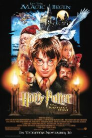 Harry Potter and the Sorcerer’s Stone ศิลาอาถรรพ์ (2001)