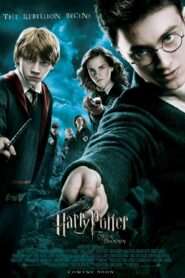 Harry Potter and the Order of the Phoenix ภาคีนกฟีนิกซ์ (2007)